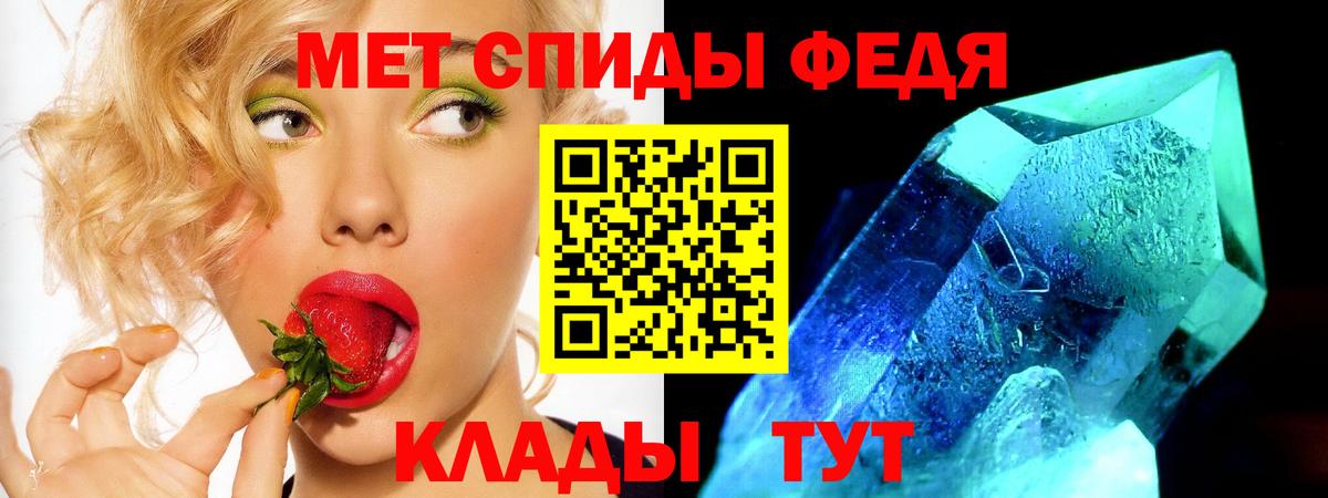 Амфетамин  АМФ Premium  Вход с VPN  Бузулук 