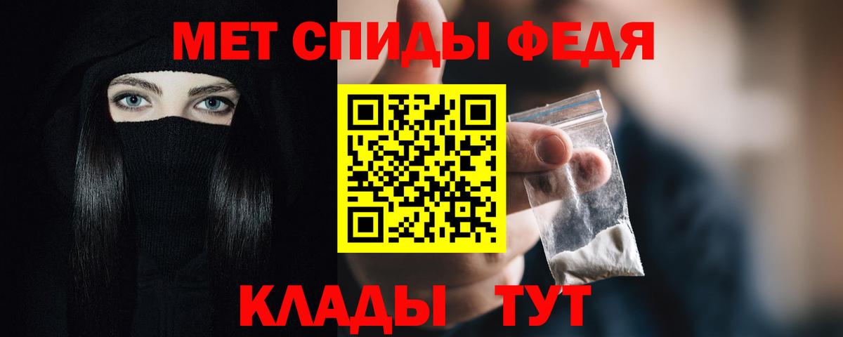 АМФ Premium Бузулук