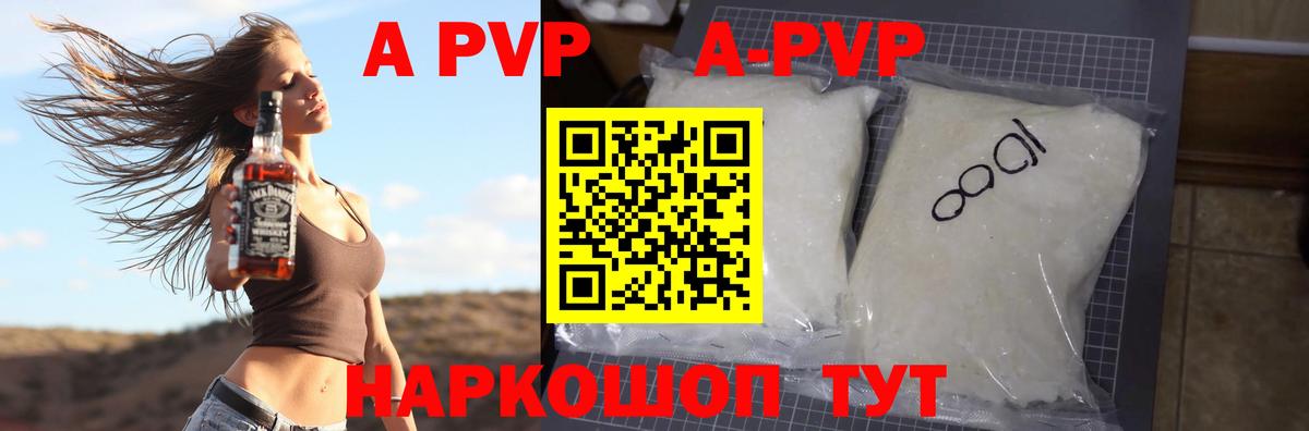 Бузулук  APVP крисы CK  Alfa_PVP VHQ  Alpha PVP мука  Вход с VPN 