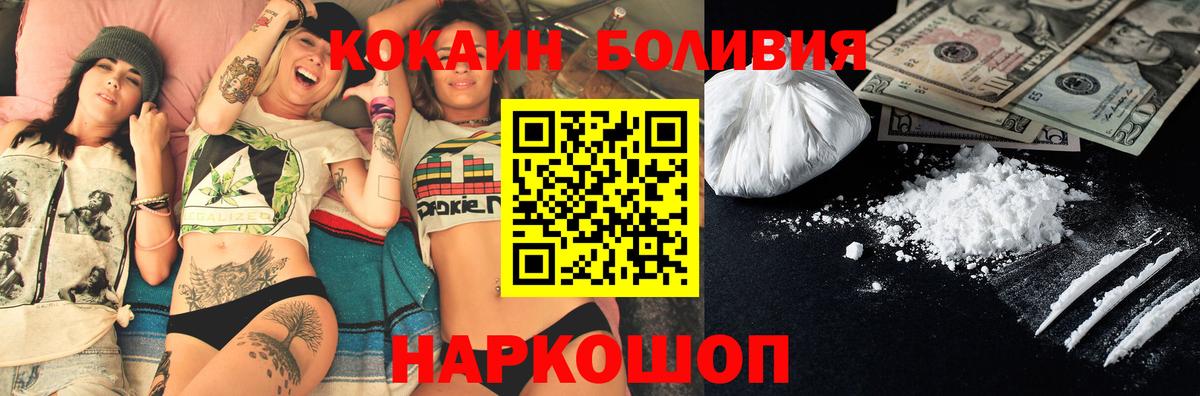 COCAIN VHQ Бузулук