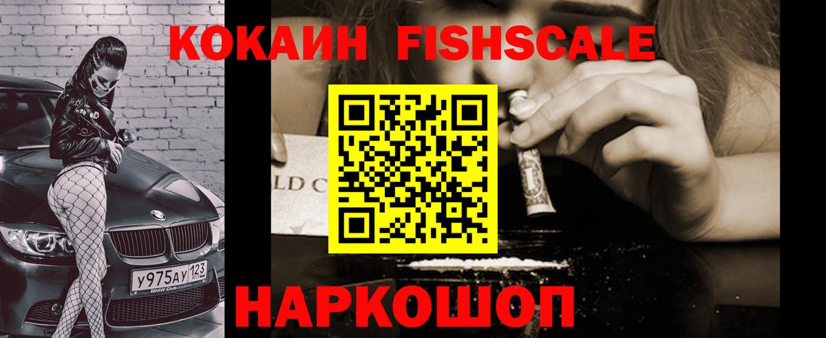Кокаин Колумбийский  Вход с VPN  Кокаин 98%  Бузулук 