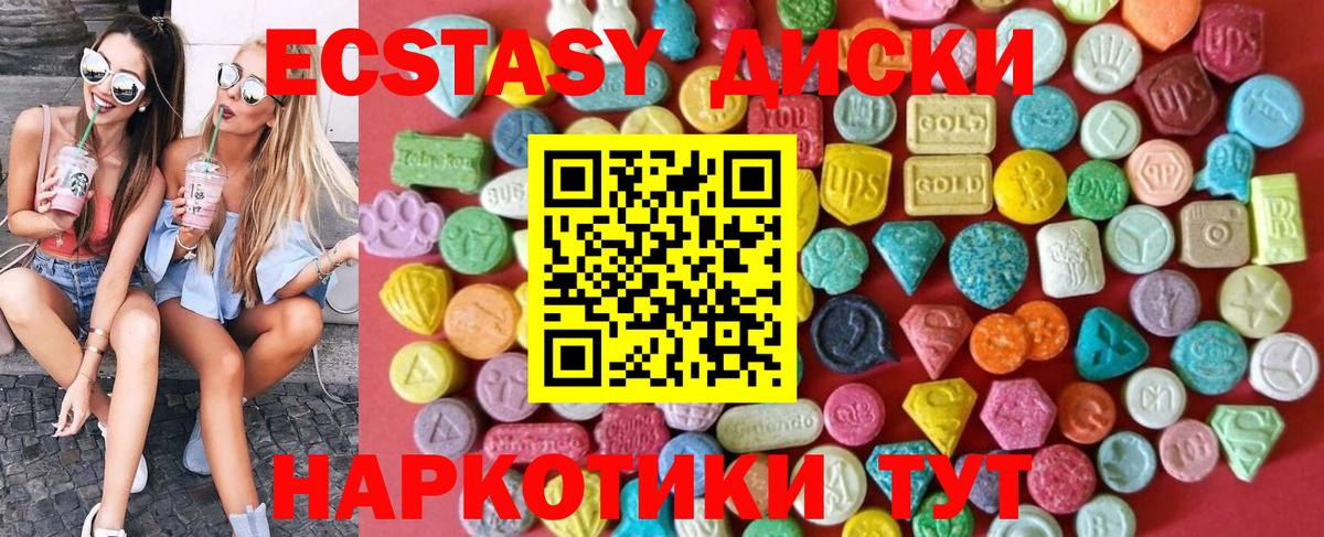 ЭКСТАЗИ VHQ  Экстази бентли  Вход с VPN  Бузулук 