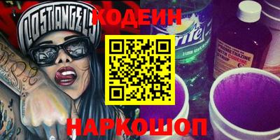 Альфа ПВП Шелехов