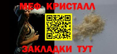 mix Шебекино