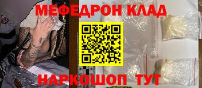 mix Шебекино