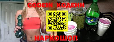 марки nbome Шахты