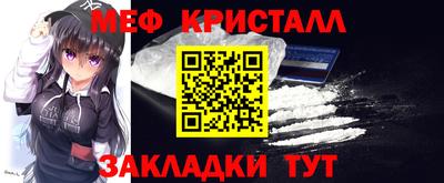 Альфа ПВП Шелехов