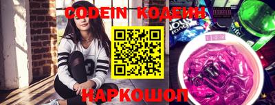 марки nbome Шахты