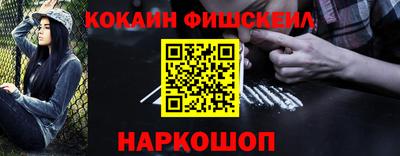 Альфа ПВП Шелехов