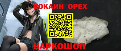 Альфа ПВП Шелехов