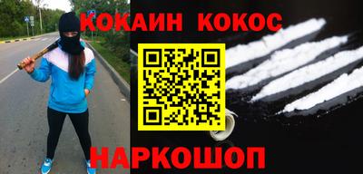марки nbome Шахты
