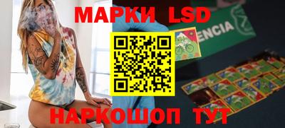 марки nbome Шахты