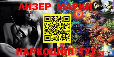 Альфа ПВП Шелехов