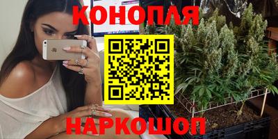 марки nbome Шахты