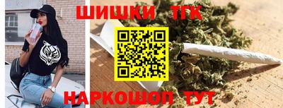 Альфа ПВП Шелехов
