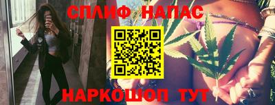 Альфа ПВП Шелехов