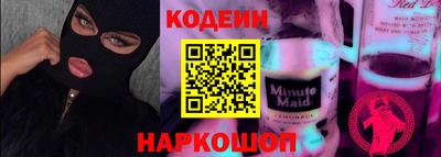 mix Шебекино