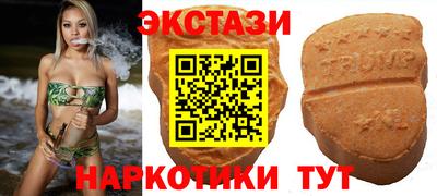 марки nbome Шахты