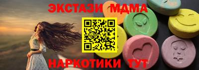 марки nbome Шахты
