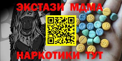 mix Шебекино
