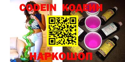 марки nbome Шахты