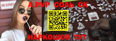 марки nbome Шахты