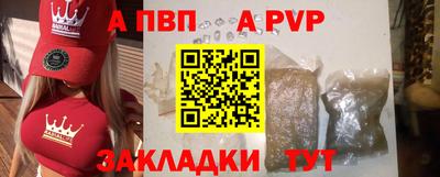 марки nbome Шахты