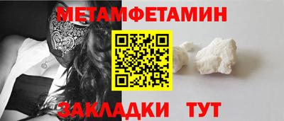 марки nbome Шахты