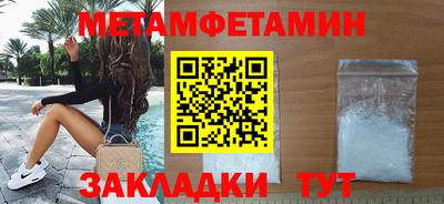 mix Шебекино