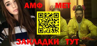 mix Шебекино