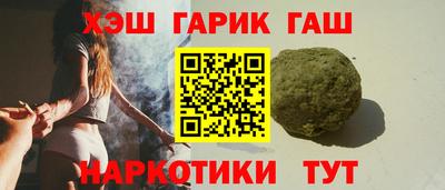 mix Шебекино