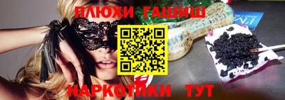 Альфа ПВП Шелехов