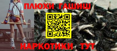 марки nbome Шахты