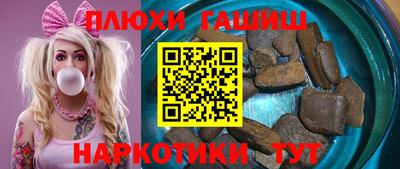 марки nbome Шахты