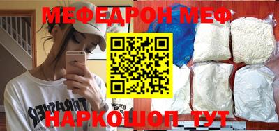 марки nbome Шахты