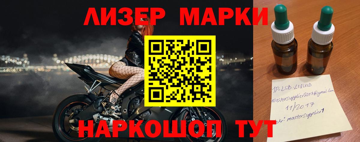 ЛСД экстази кислота  Вход с VPN  LSD-25 экстази кислота  Бузулук 