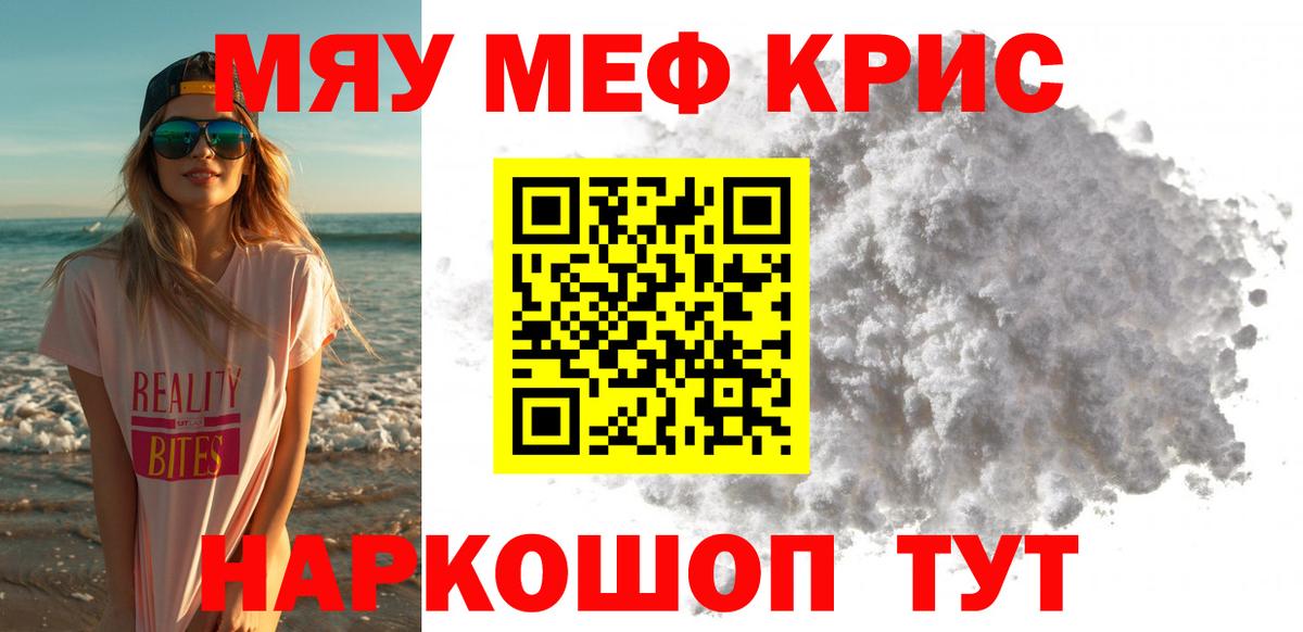 blacksprut как зайти  Мефедрон  Вход с VPN  МЕФ mephedrone  МЕФ mephedrone  Мефедрон  Бузулук 