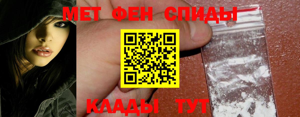 Бузулук  Метамфетамин  МЕТАМФЕТАМИН кристалл  Вход с VPN  МЕТАМФЕТАМИН кристалл 