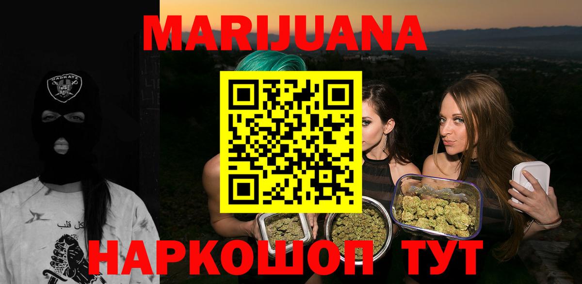 Бузулук  Бошки марихуана гибрид  Каннабис LSD WEED  Бошки марихуана MAZAR  Вход с VPN  Марихуана Ganja 
